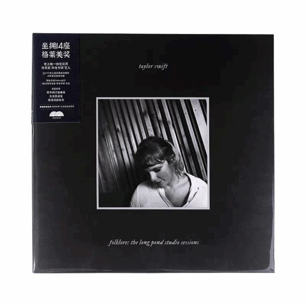 Folklore: The Long Pond Studio Sessions(numbered)  Grey Vinyl 2LP Chinese Version | Chinese Edition